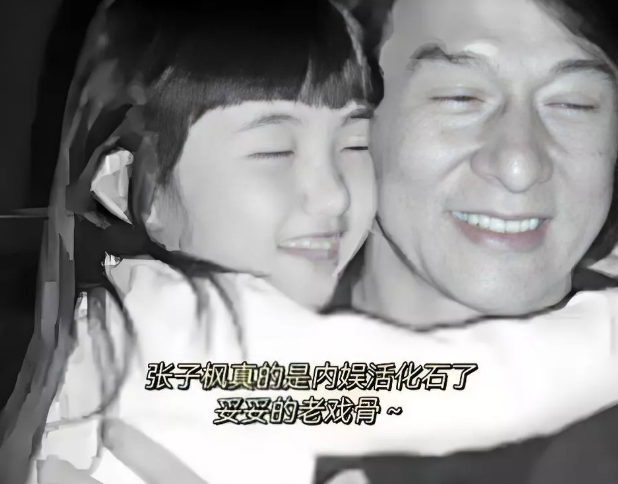 左图是2004年，4岁的张子枫和50岁成龙的合影！右图是2025年，24岁的