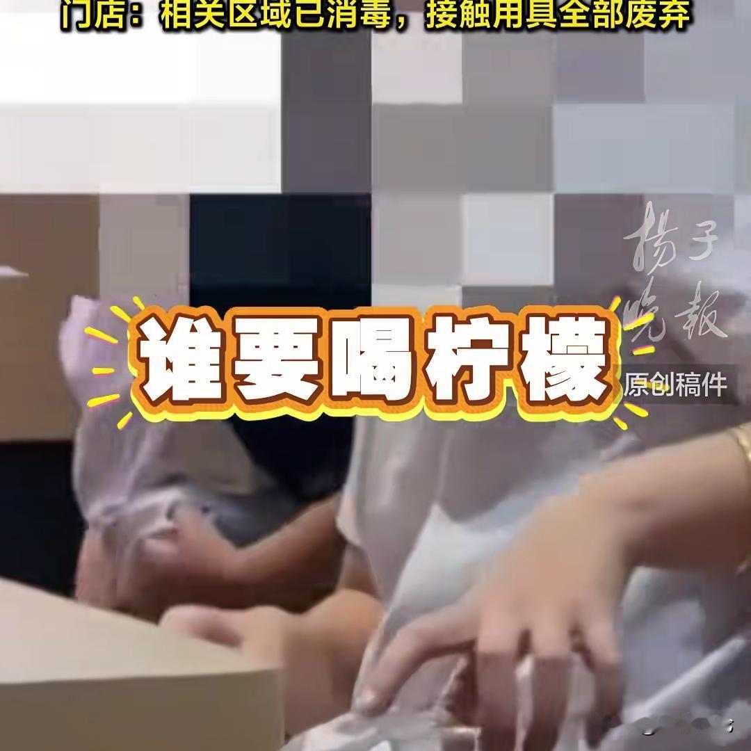 北京，女子和朋友去寿司店吃饭，在吃饭的过程中，一个男孩大声喊：“我要尿尿！”女子