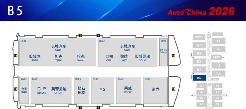 2026年4月24日至5月3日，长城汽车将携魏牌V9X、全新坦克700、长城H1