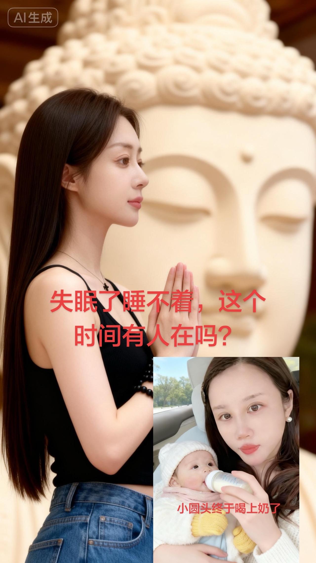 浙江宁波小圆头上热搜上热门