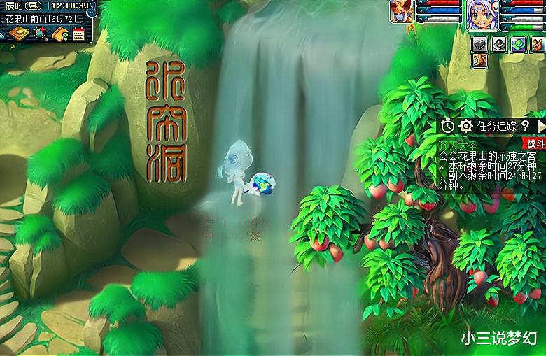 梦幻西游: 被玩家说中了, 上线珍兽元的目的就是为了口袋卖召唤兽