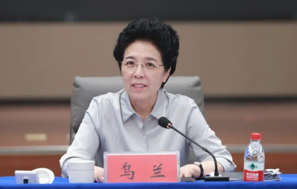 湖南省人大常委会原副主任乌兰被“双开”: 搞政治投机, 无偿接受高档服装服务