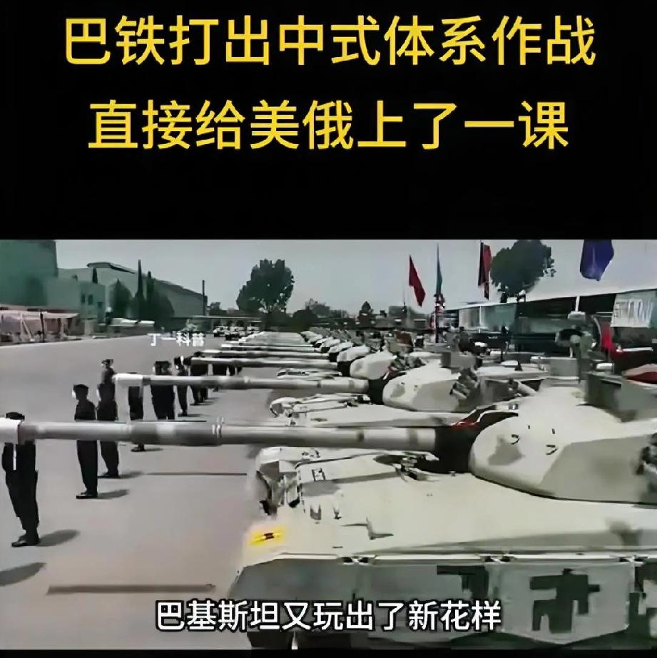 巴基斯坦这回总算是开窍了，打明白了跟阿富汗塔利班这种游击队，你千万别想着去跟