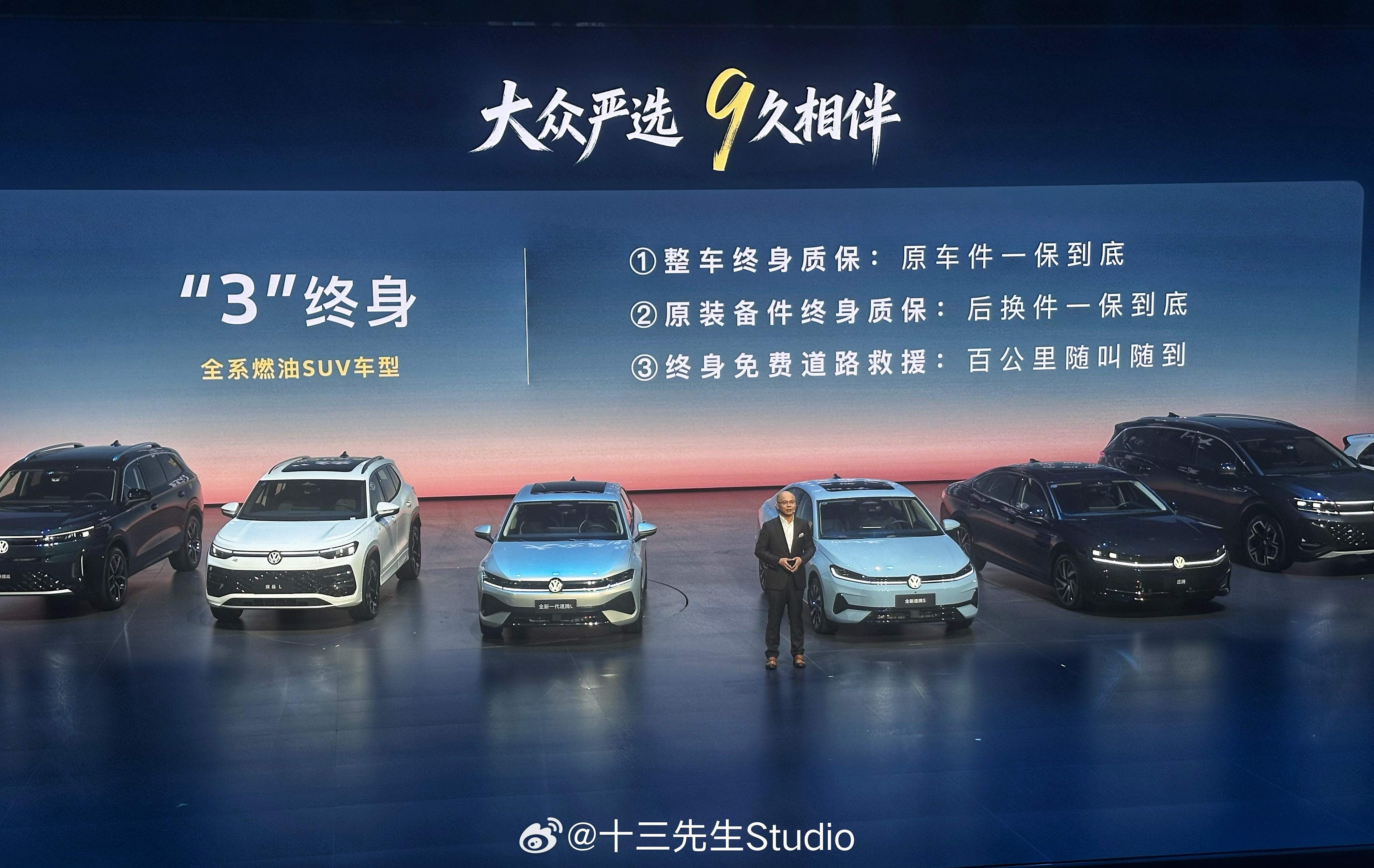 一汽-大众这两台车定价有点狠啊：速腾S7.98万-10.58万，揽巡24.69