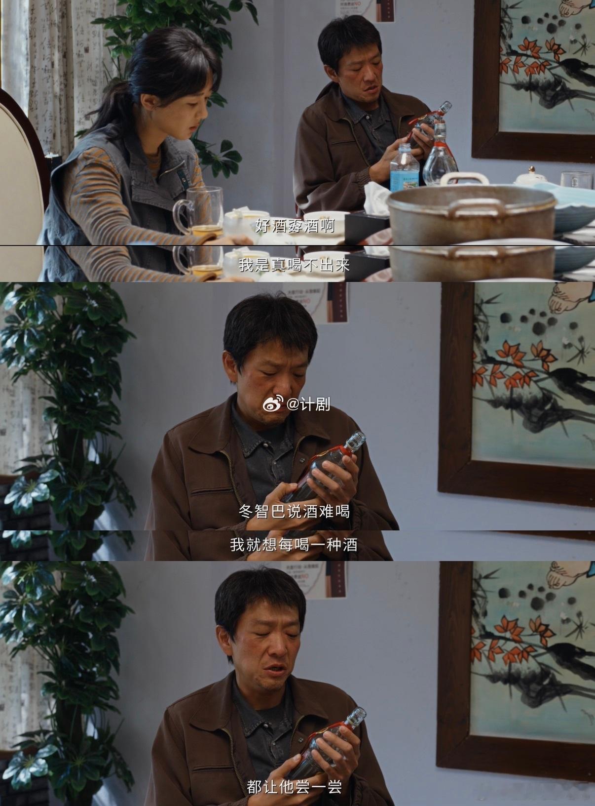 生命树刀我别用回忆杀电视剧生命树邵云飞推眼镜那个小动作还在，只是现在手指不再摩