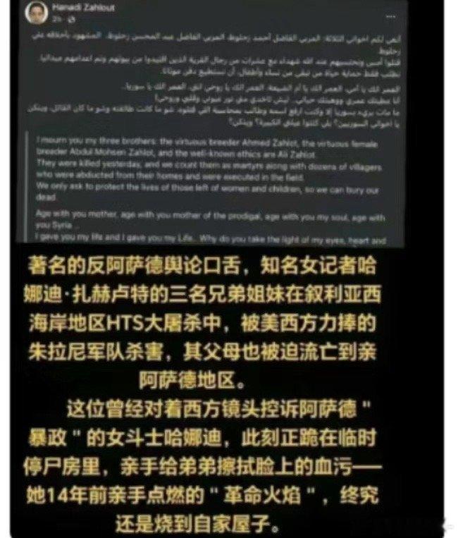 终于，她亲手杀害了自己的亲人，还得管埋！[抠鼻]​​​