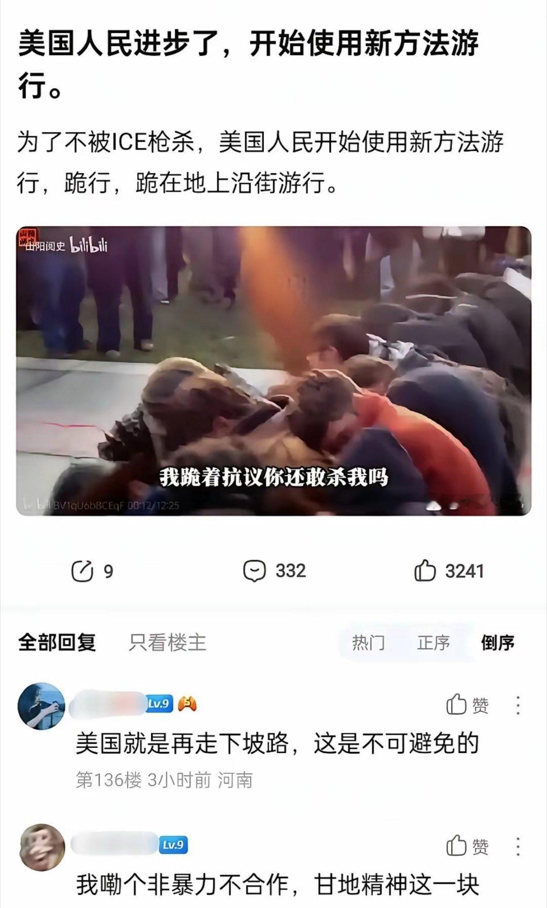 北美懦夫出续集了，只有起错的名字，没有叫错的外号