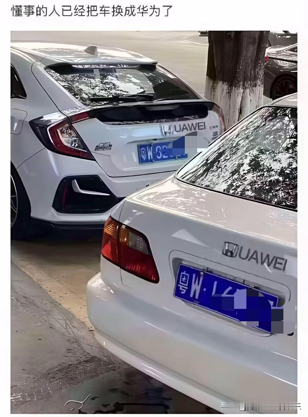 不懂就问，这样不怕交警叔叔查车吗？[捂脸哭][捂脸哭][捂脸哭]