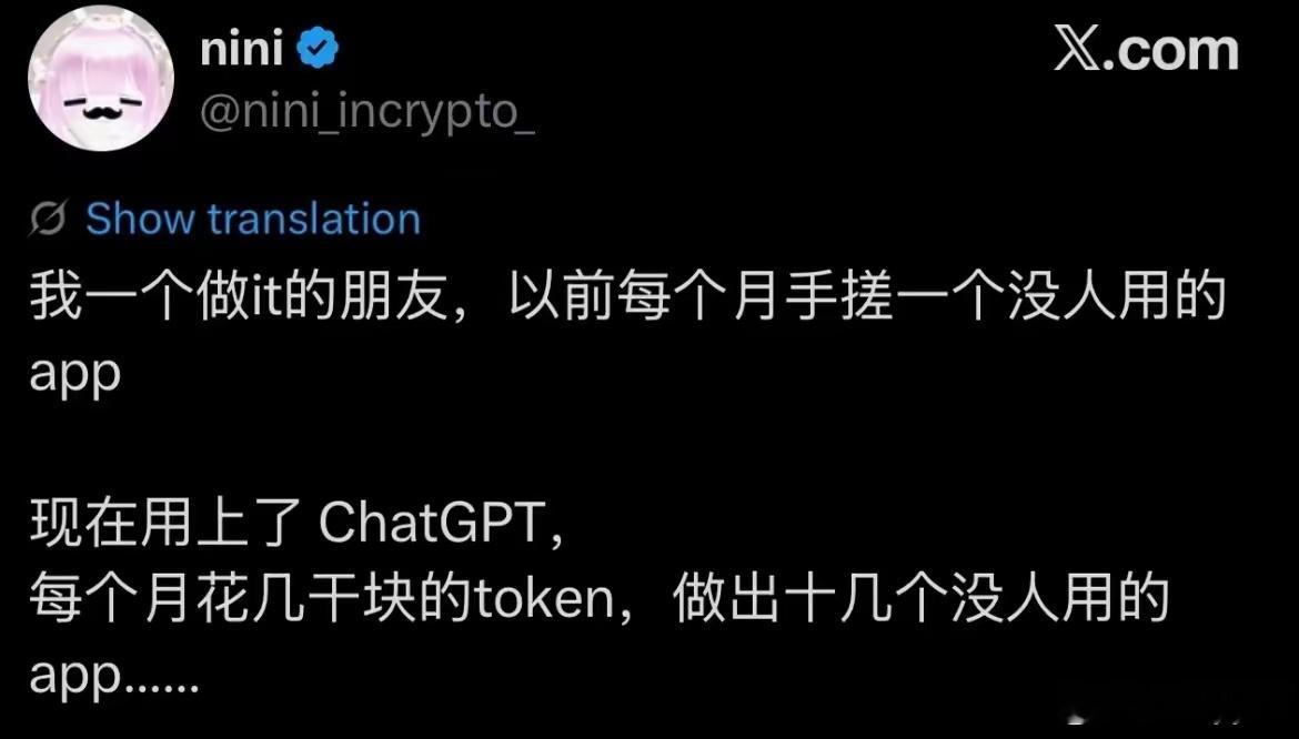 软件的门槛越来越低了​​​