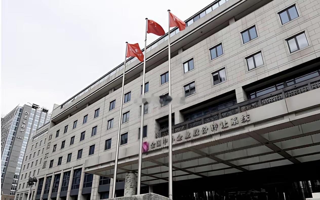 有三家级别较高的央企，总部设在小城市：第一家是中国稀土集团，总部在江西赣州，领导