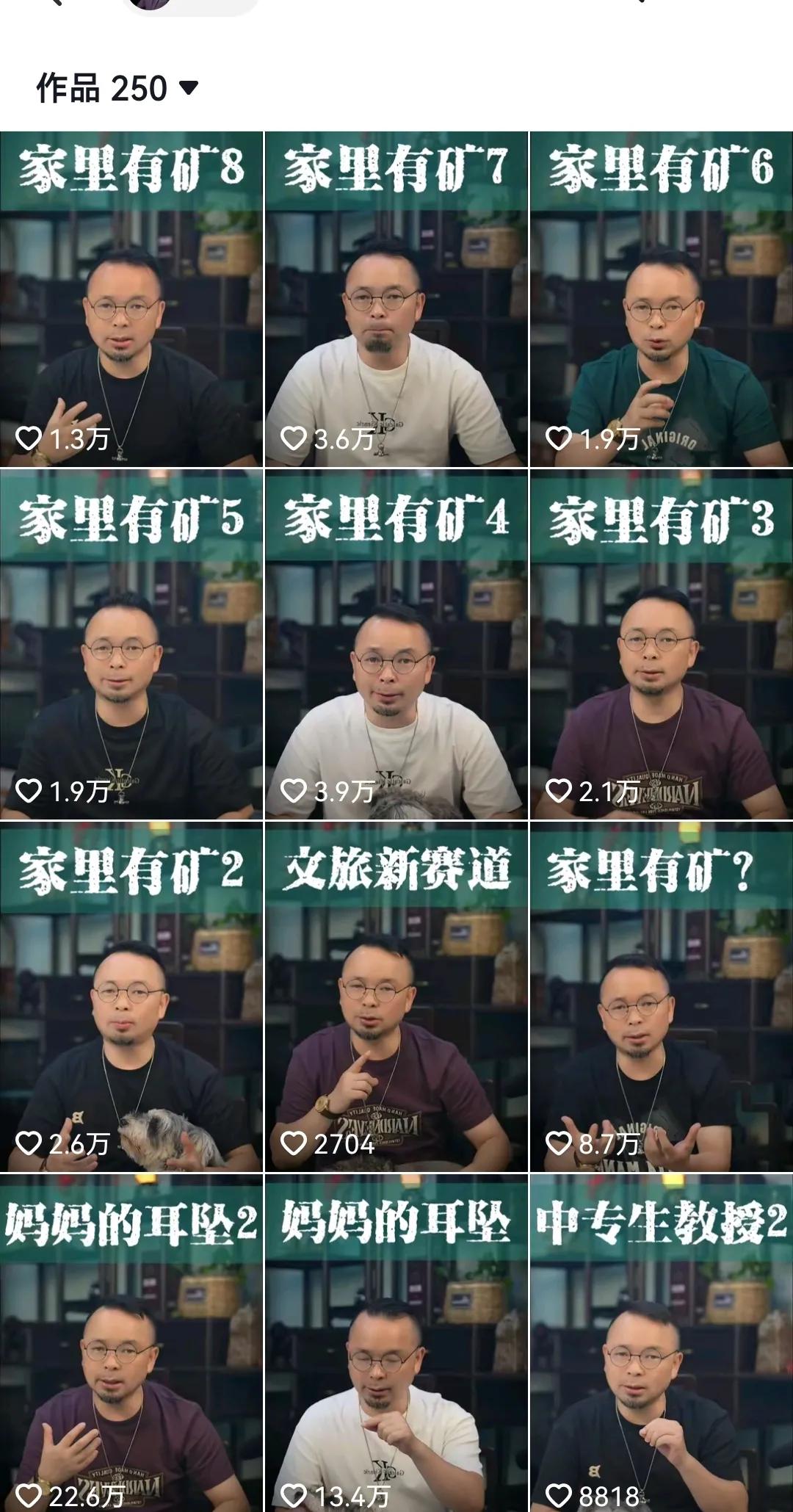 黄杨钿甜，虞书欣，被扒的清清楚楚的。硕鼠，硕鼠，恶毒的很。指路@老潘财商