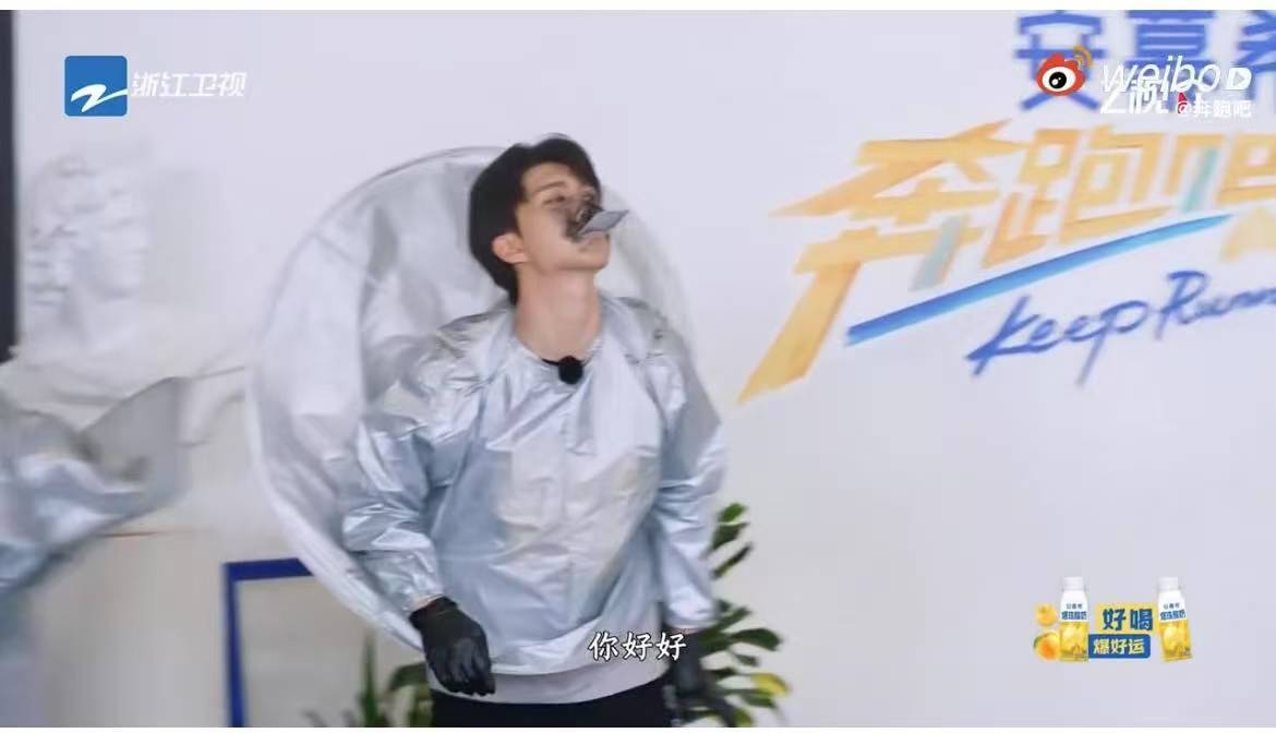 范丞丞李昀锐对上天气晴转乌云奔跑吧范丞丞、李昀锐在炭粉游戏里火力全开，你喷我洒
