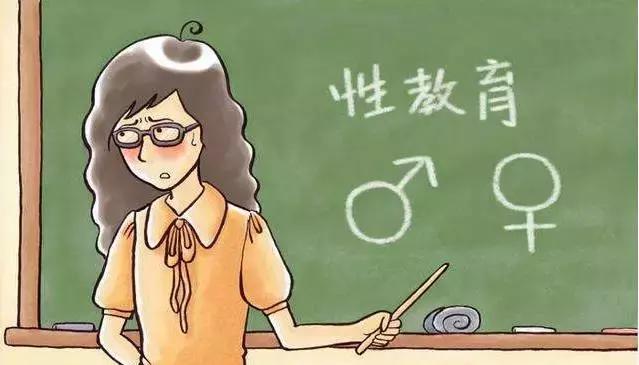 当孩子问这个问题, 别不好意思