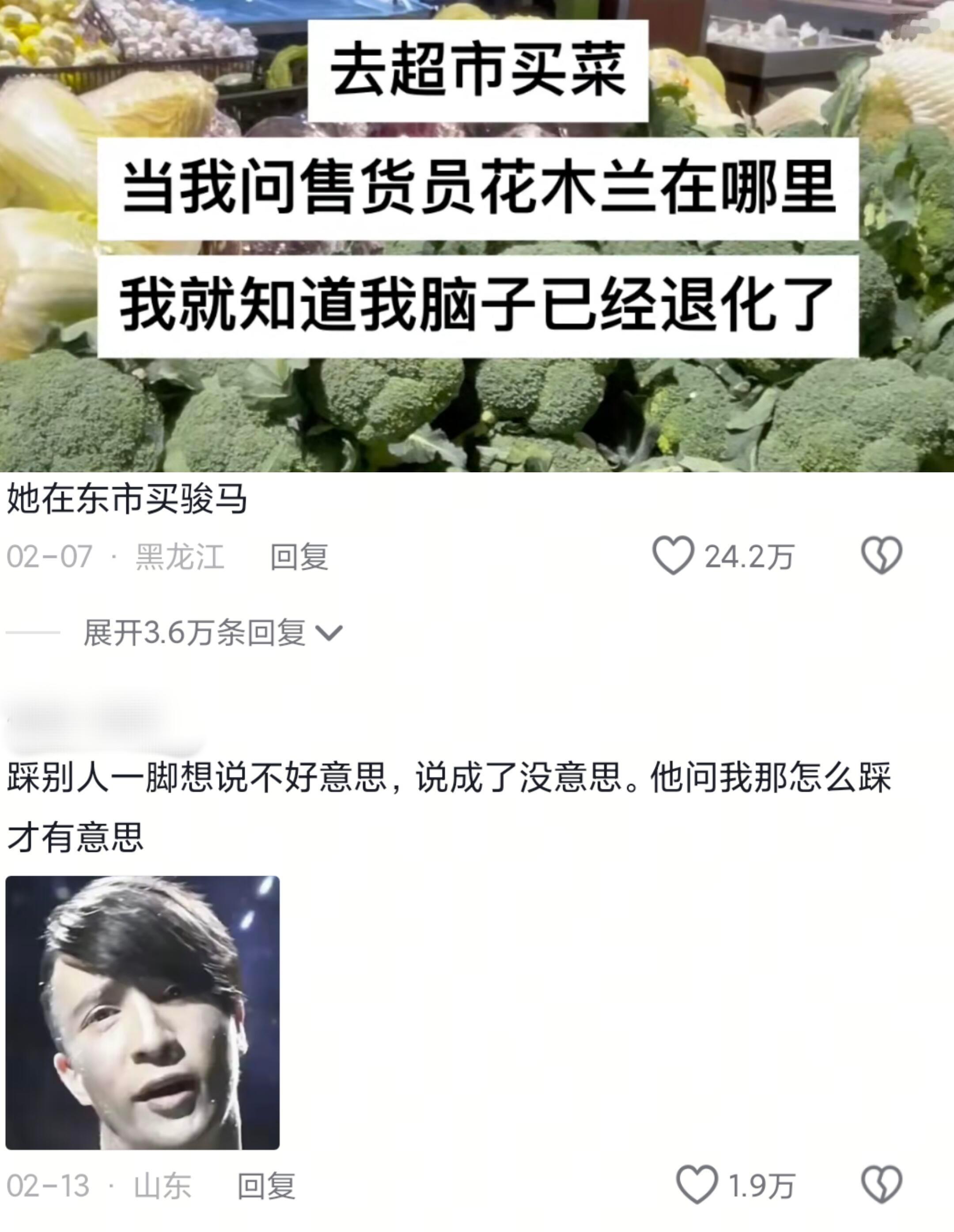 脑子跟不上嘴是一种什么体验？？