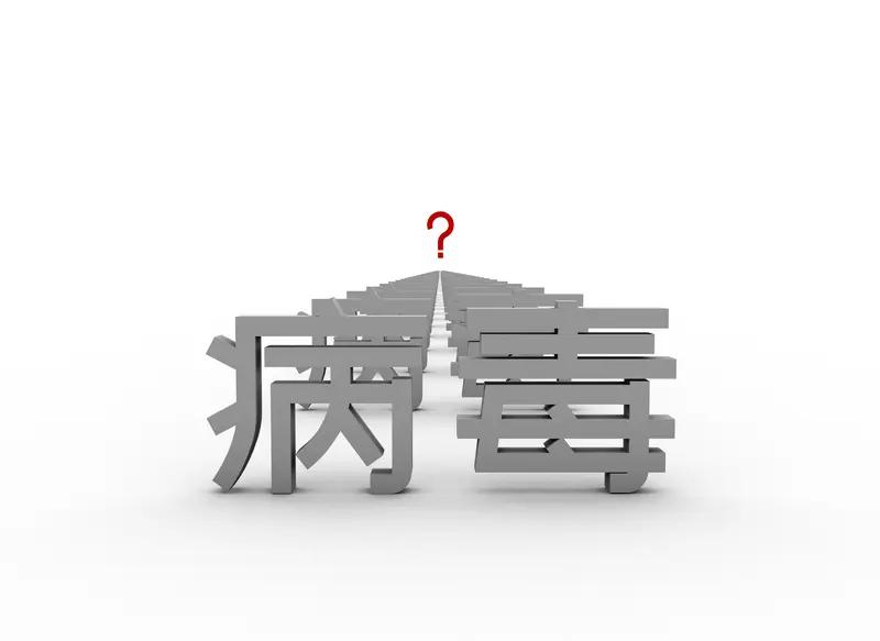 潜伏20年的性病，竟成精神错乱元凶？湖南长沙一名52岁的工程师老李，近半年来性