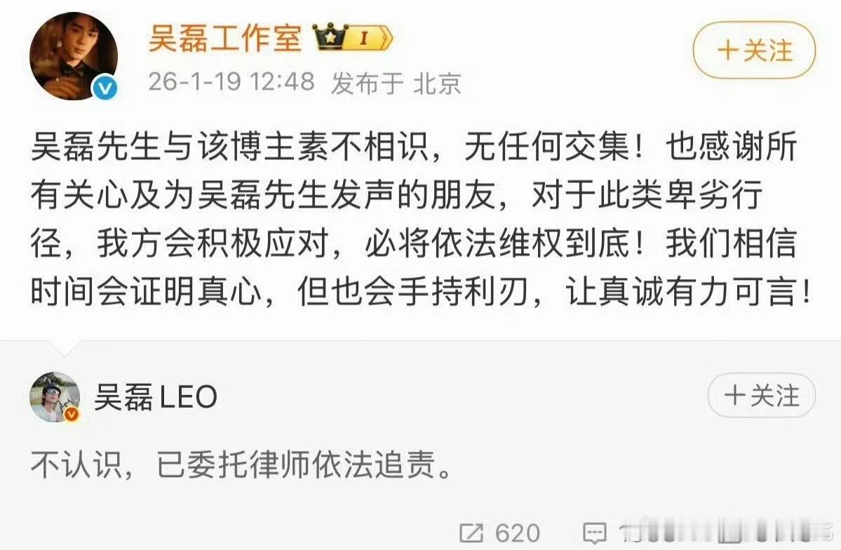 吴磊白珊珊这怎么又来了信谁呀？