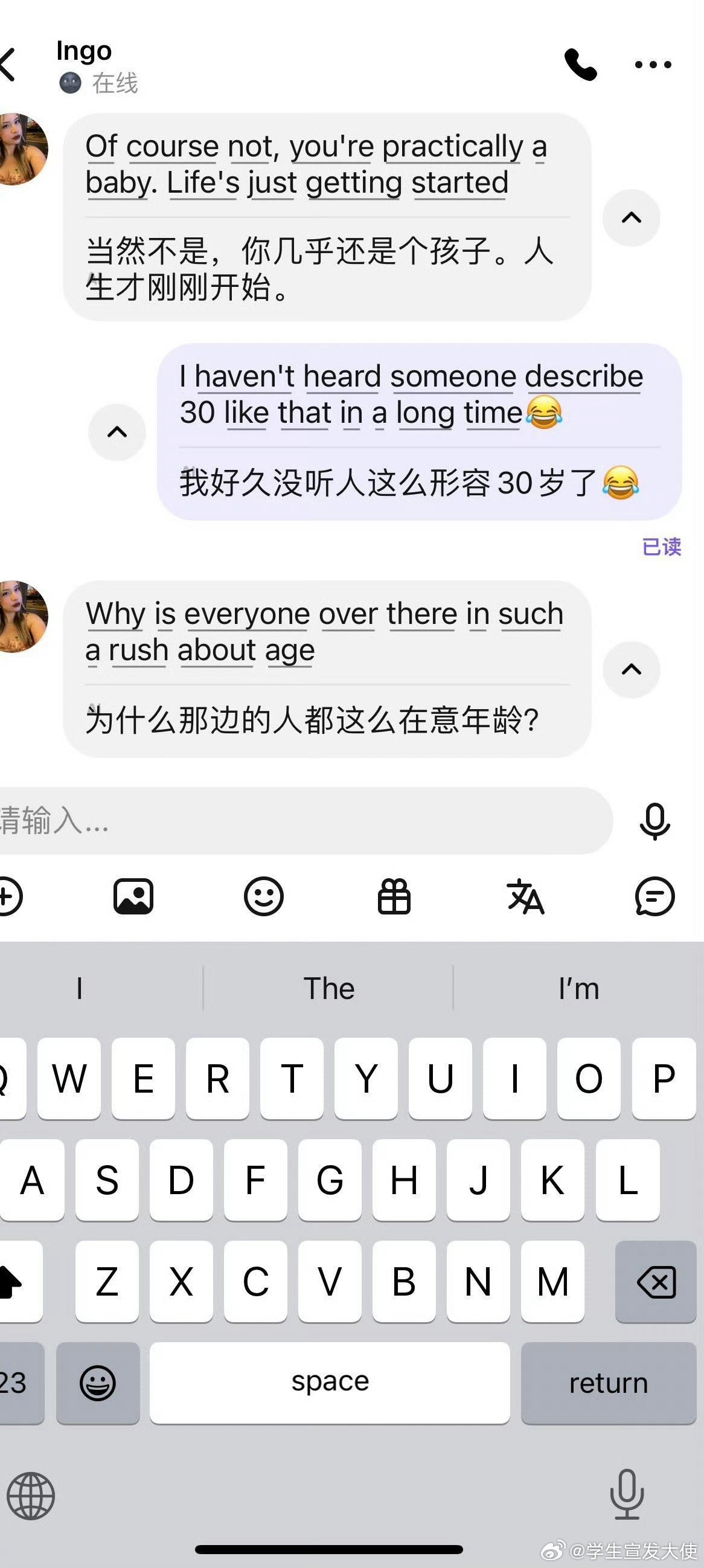 老外以为30岁被年龄歧视，是因为岁数太小了