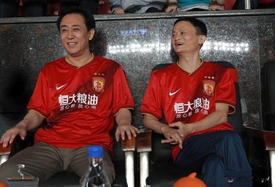 记住：有钱别玩足球！谁玩谁倒霉。许老板玩了个“阶下囚”，马云12亿