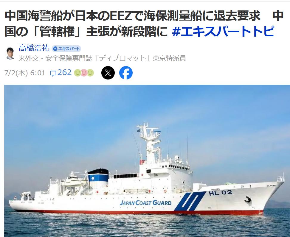 美《外交官》杂志：中方海警管辖执法行动进入新阶段美国外交安全领域专业杂志《外交