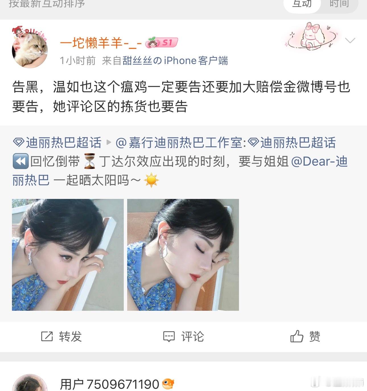 我先取件一个。uid8214623569​​​