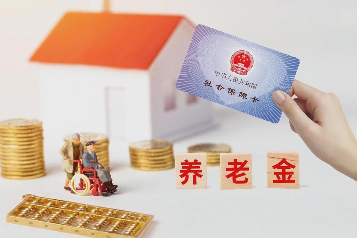 10月10日国新办发布会开完！退休大伙最关心：2026养老金还调不调？10月