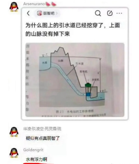 卧龙凤雏果然是成对出现​​​