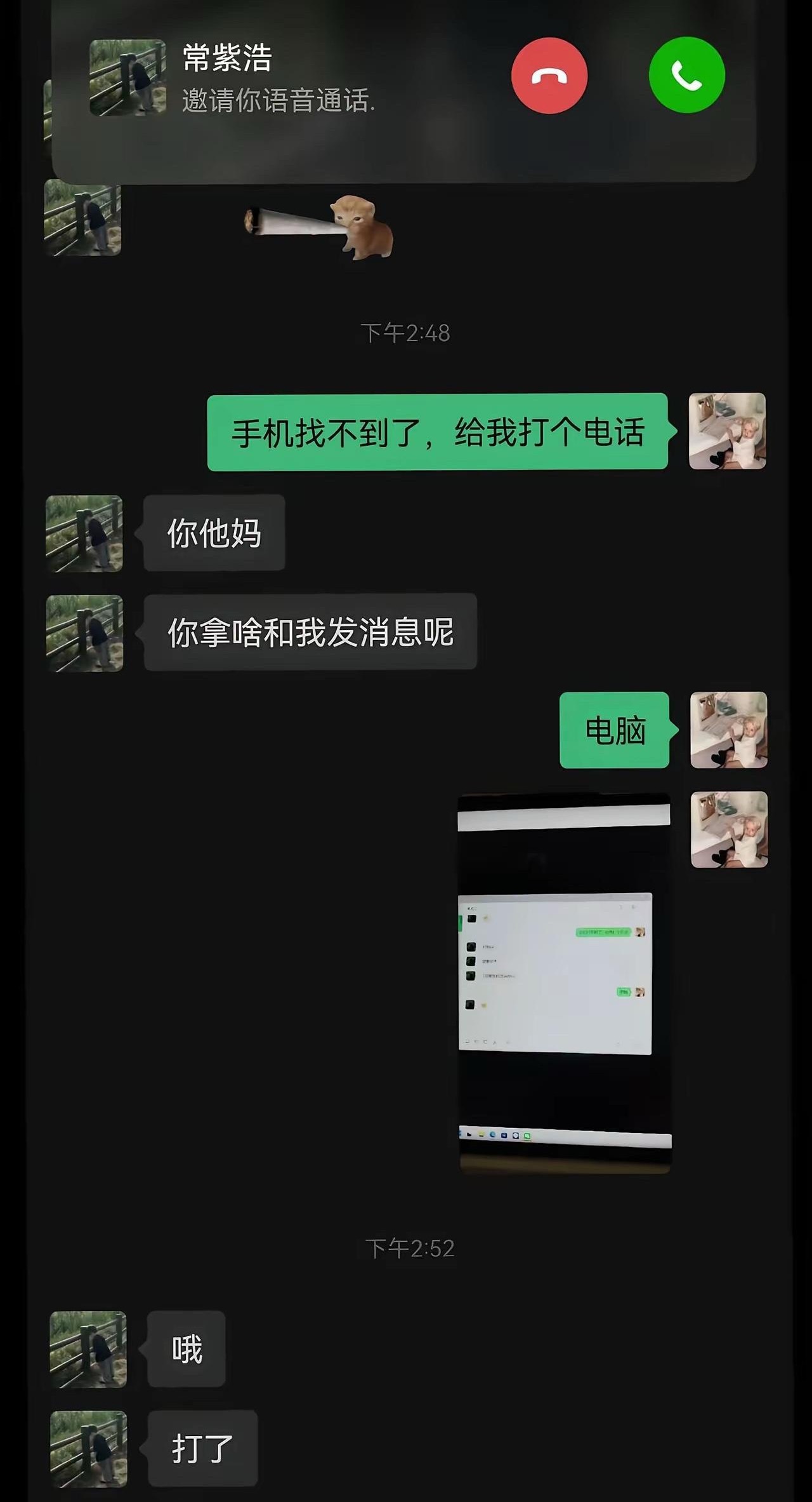 你拿啥拍的电脑呢