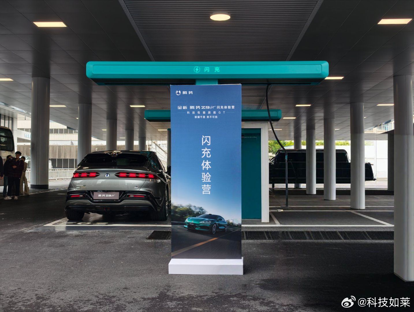 今天来腾势总部体验闪充了，不得不说这闪充站比加油站还大！旁边还有京东便利店，充电