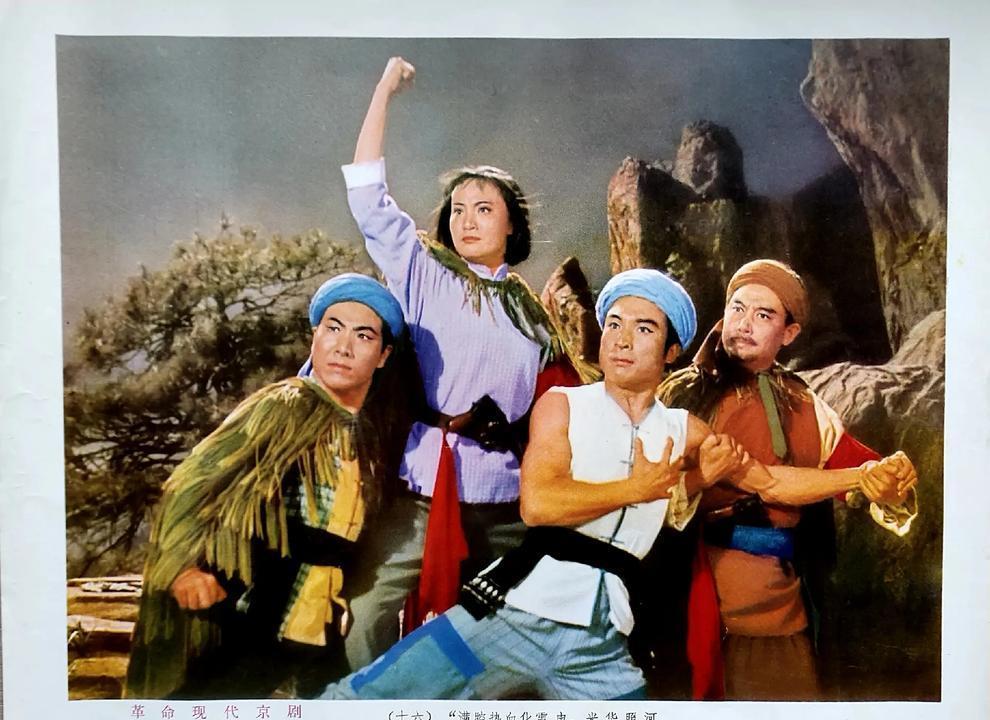 汪曾祺曾感叹：“如果思想的顶峰是毛主席，那戏剧的顶峰就是样板戏！”这句感叹，如一