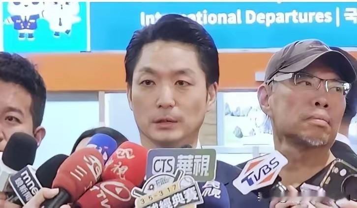 台独分子太猖狂了，今天一大早就到机场堵住了蒋万安。蒋万安去上海参加“双城论坛