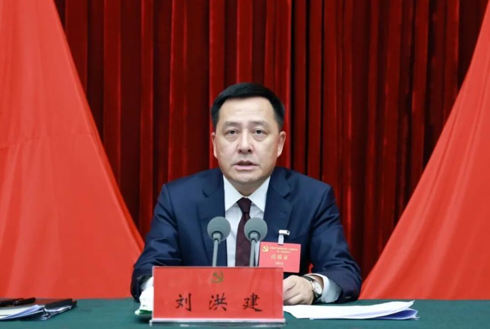 刘洪建当选昆明市委书记