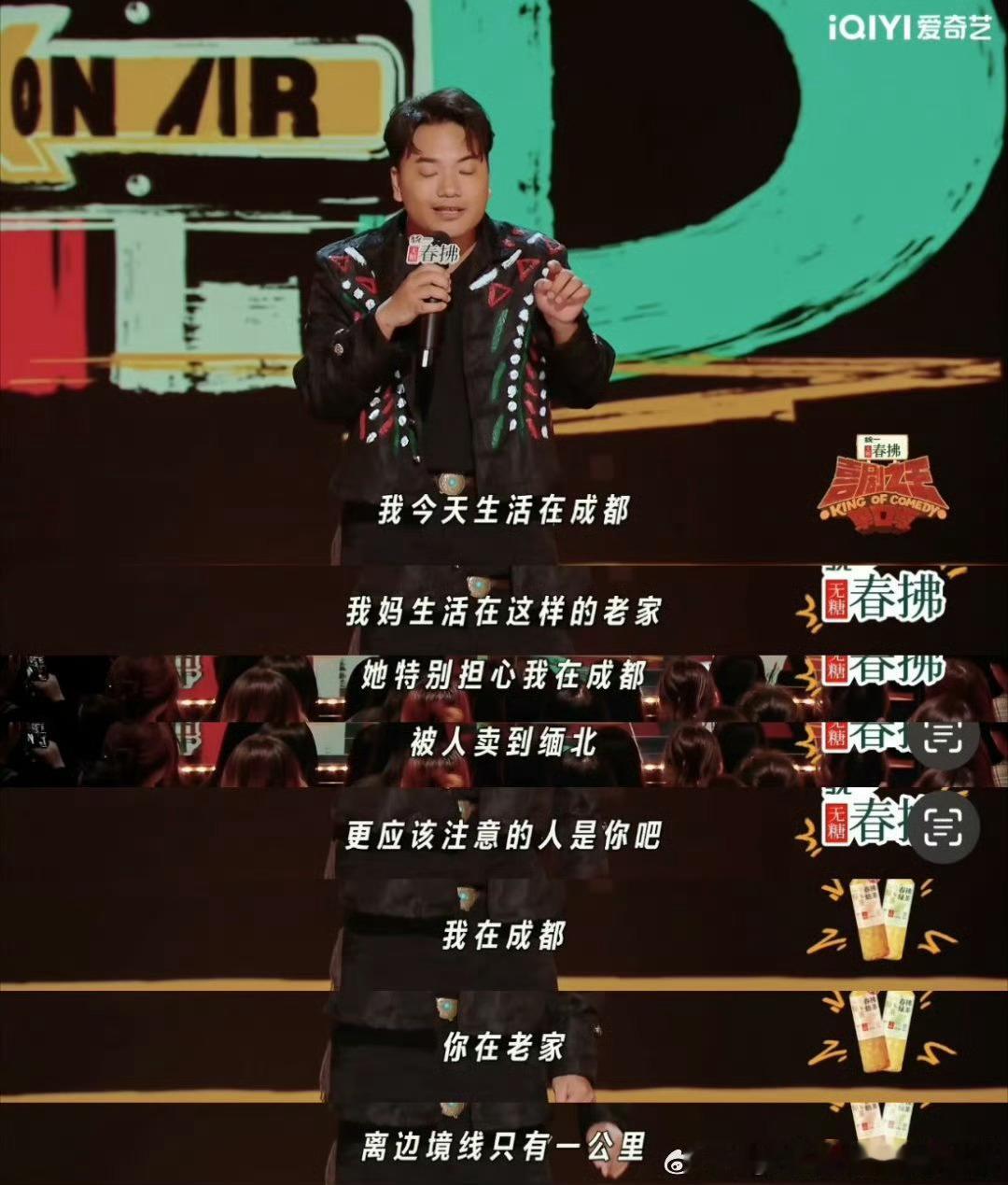 原来边疆推送的防骗新闻是不同的别人：