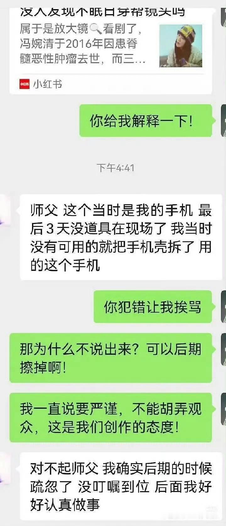 不眠日确实播的也不咋地，热度没过9000，但这个导演戏未免太多了，一开始态度还挺