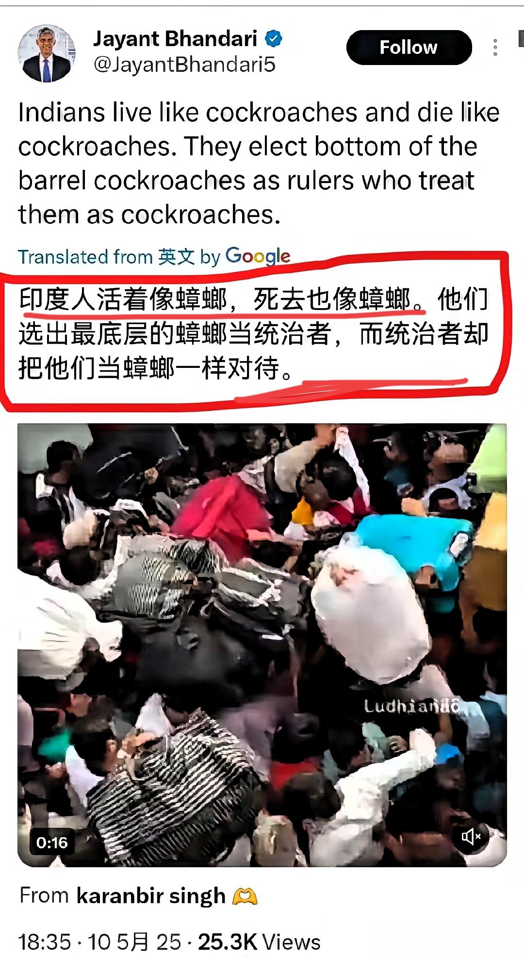 5月10日，那位曾放话“印度想成超级大国，得先让中美统治100年”的印度裔经济学