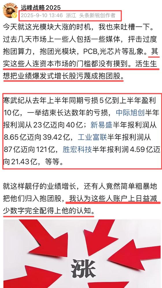 今天的行情还像那么回事。科技板块和券商两条腿一起动，这就比较稳了，长期坚守在这两