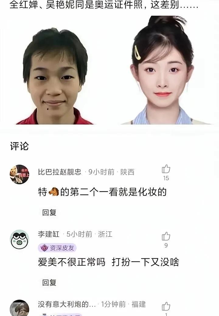 有问题吗？