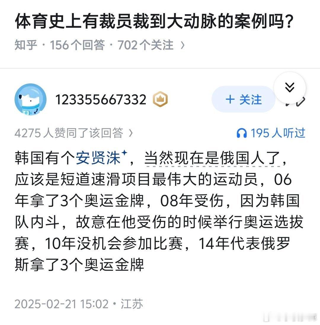 体育史上有裁员裁到大动脉的案例吗？​