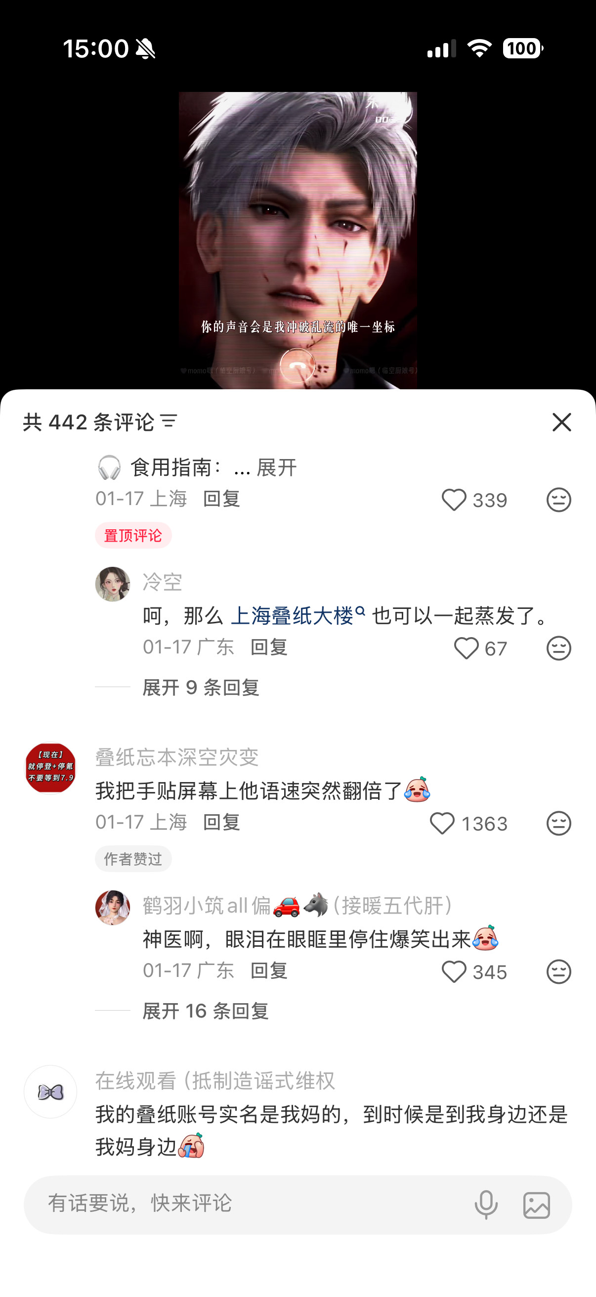 一个评论区集齐了各类地形