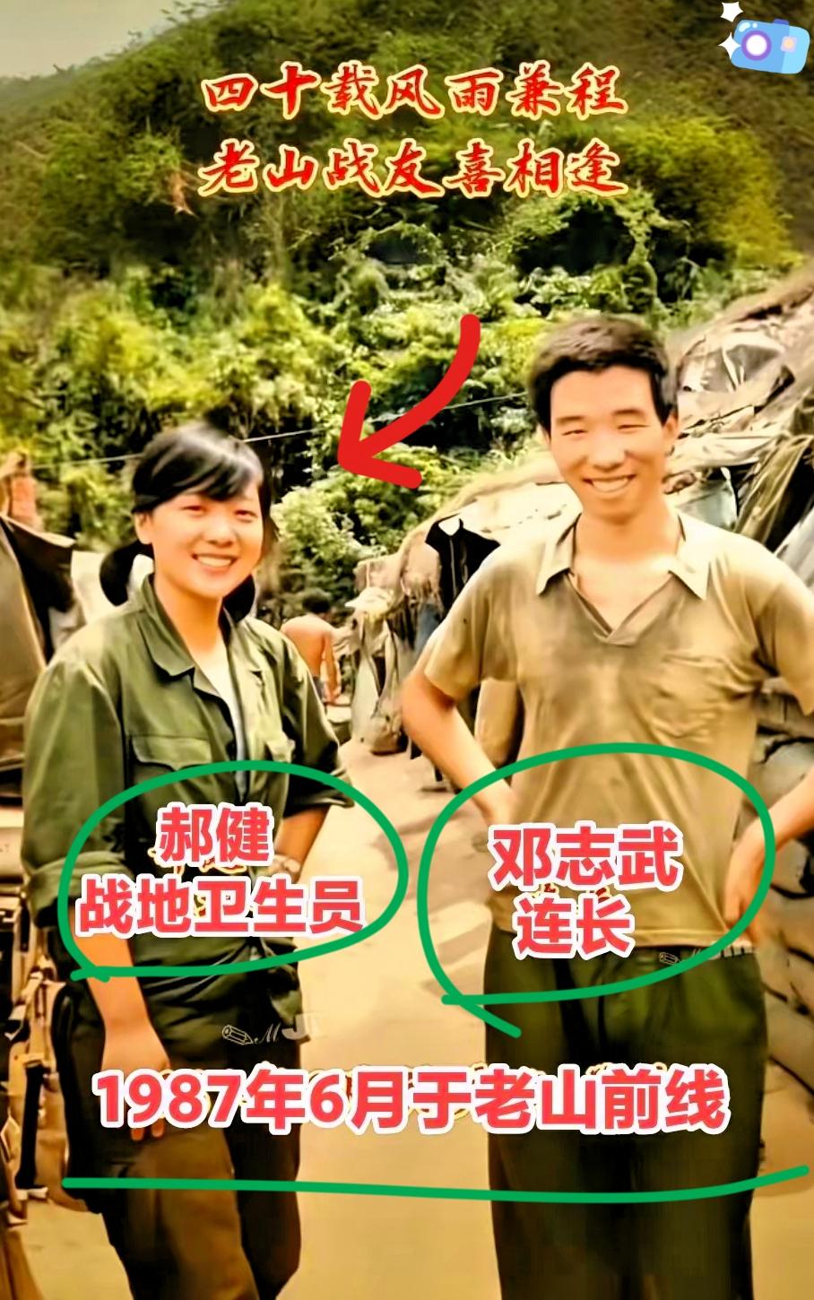 40年光阴流转，两张合照，道尽最动人的军旅深情！1987年的老山前线，一张珍贵的