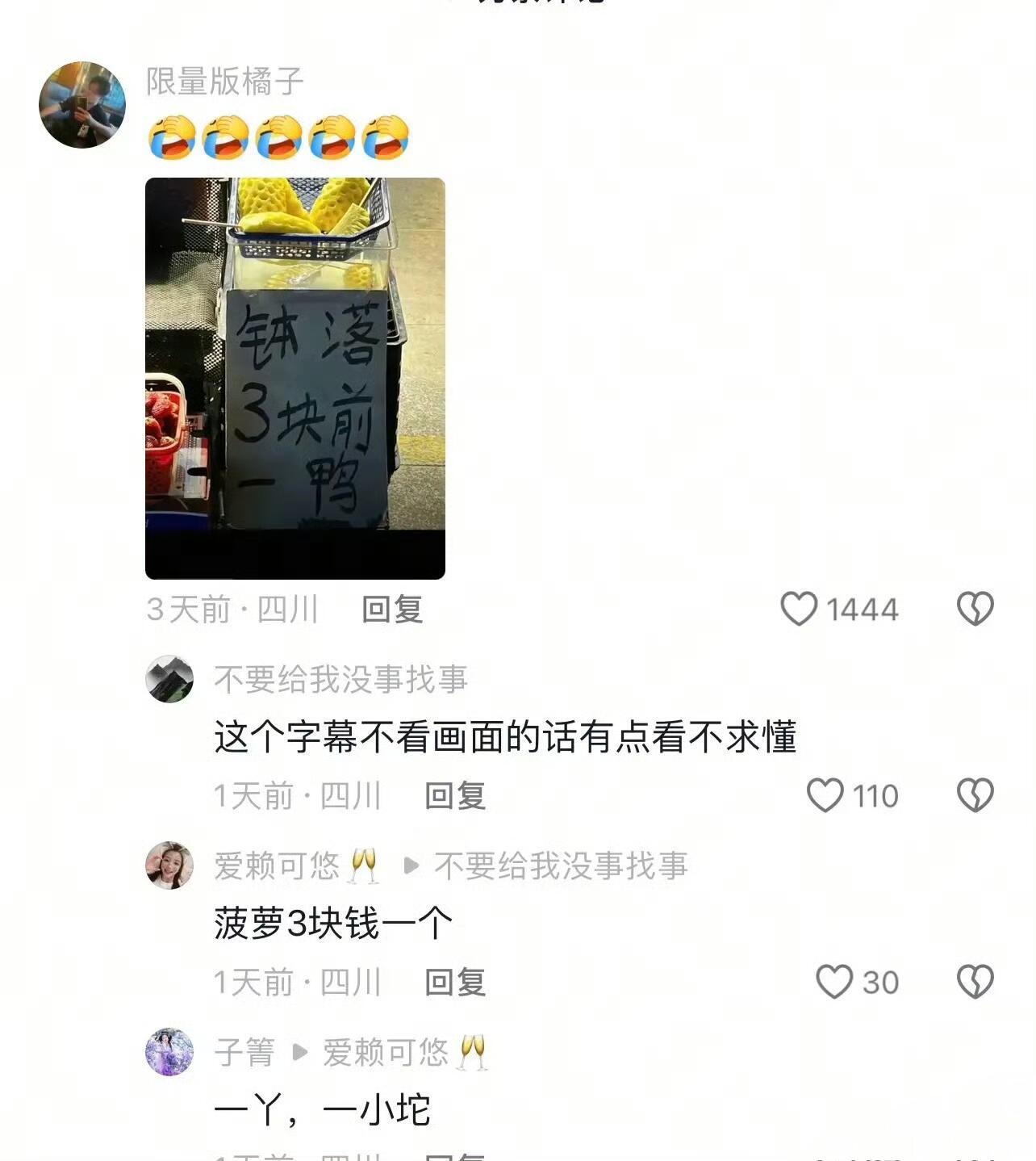 川渝人民指定有点说法在身上哈哈哈哈哈哈