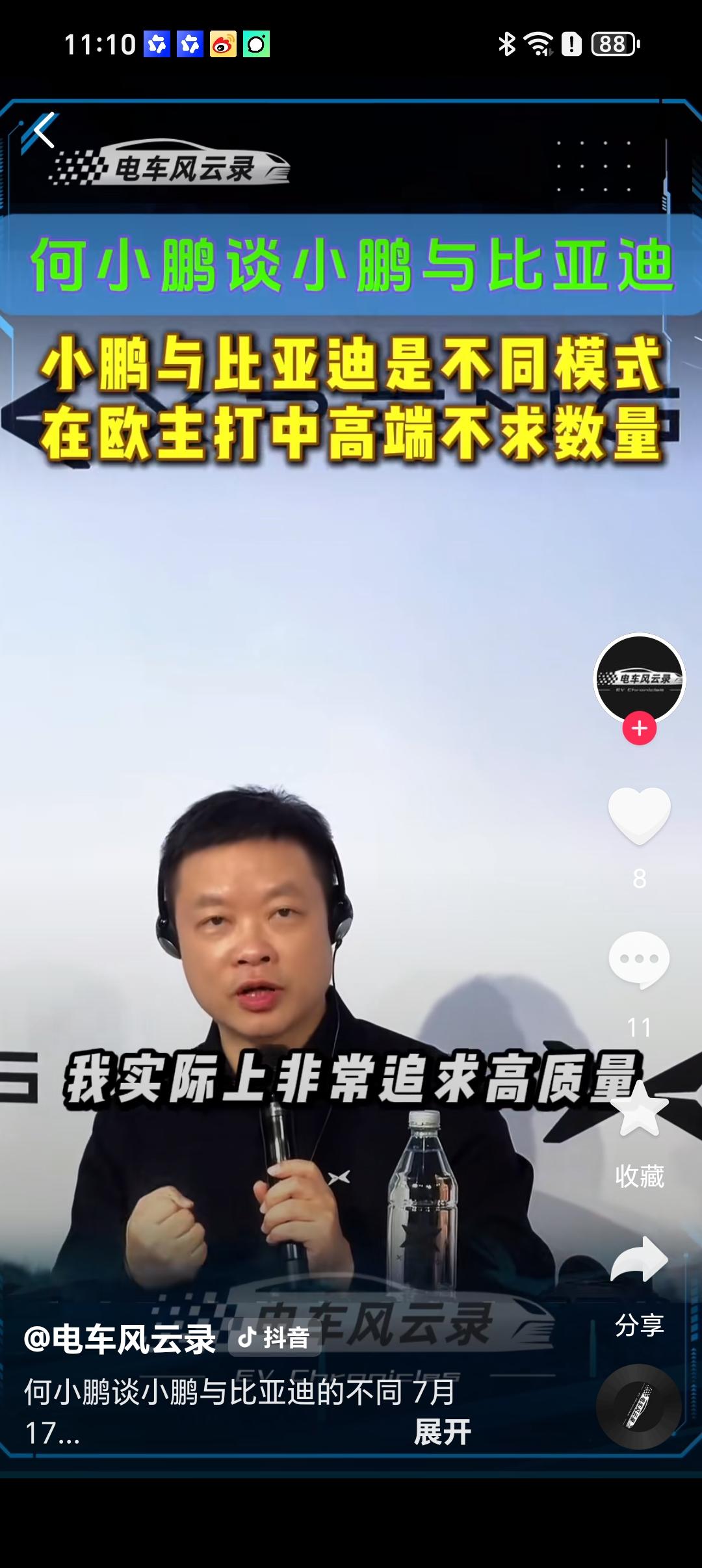 鹏鹏也太不了解比亚迪了，走高端就不能要数量了？看看比亚迪在欧洲，宋plus售价3