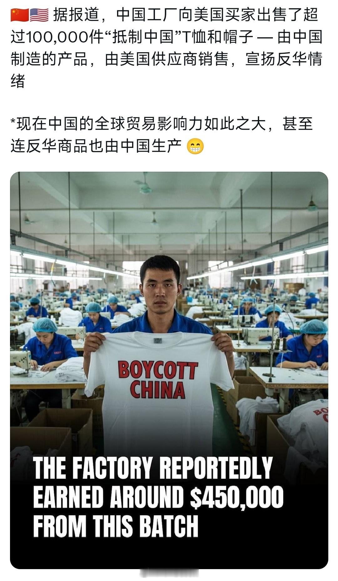 谁会跟钱过不去,更何况这T恤又对我们造不成什么实际伤害