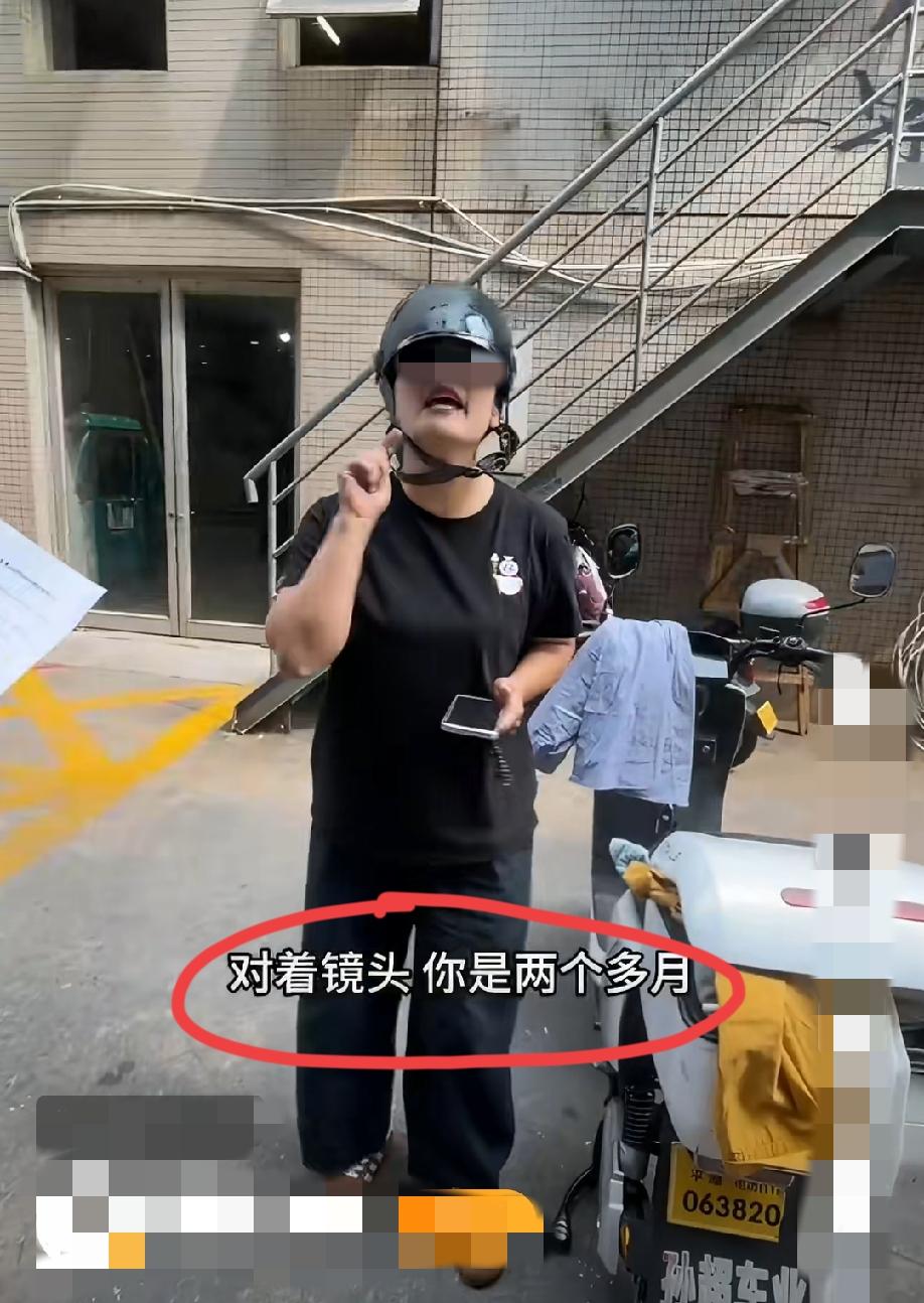 浙江平湖。一男子7月29号在✘✘冰城消费时遗落了一个快递，次日打电话联系店方，确