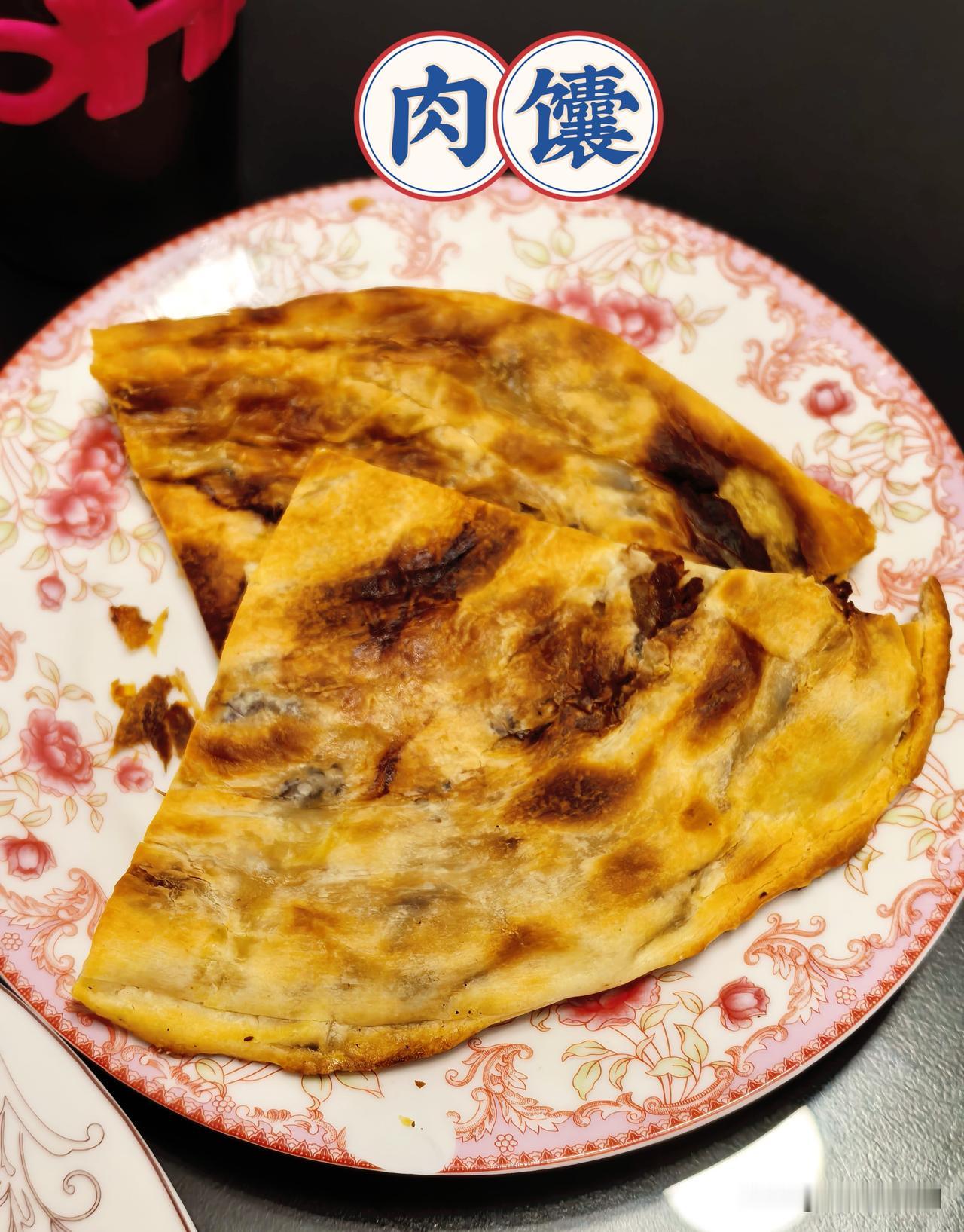 新疆的烤馕好吃吗新疆的肉馕抽真空背回来的，复烤的时候满厨房的香气