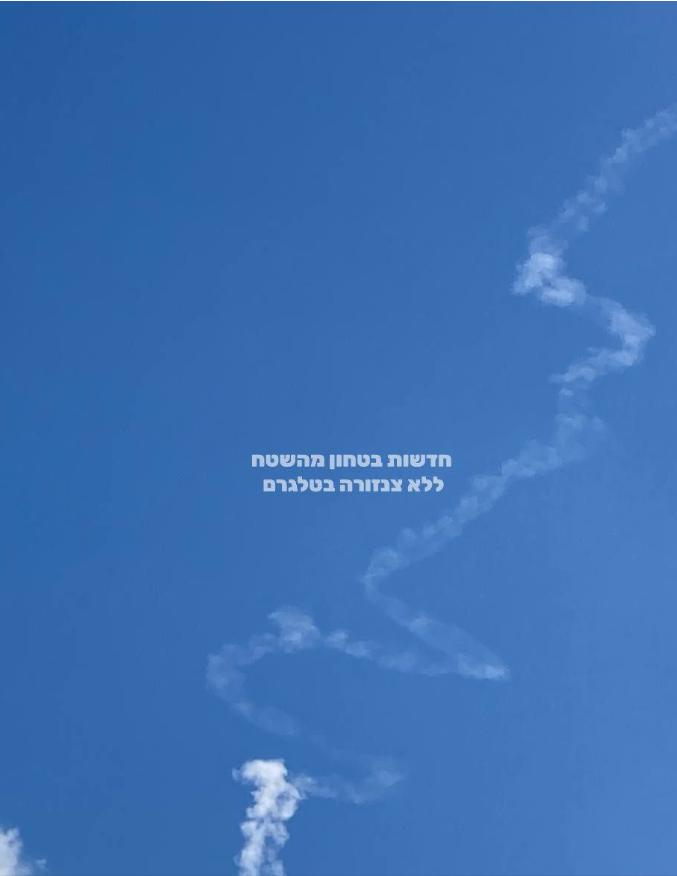 人类最顶级的反导拦截实战场景！伊朗中程弹道导弹进行末段变轨突破，以色列箭3反导导