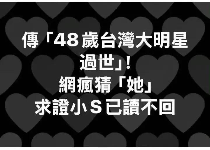 这消息要么是吸D吸死了要么就是有什么大的宣传比如发个什么新作品如果真死了