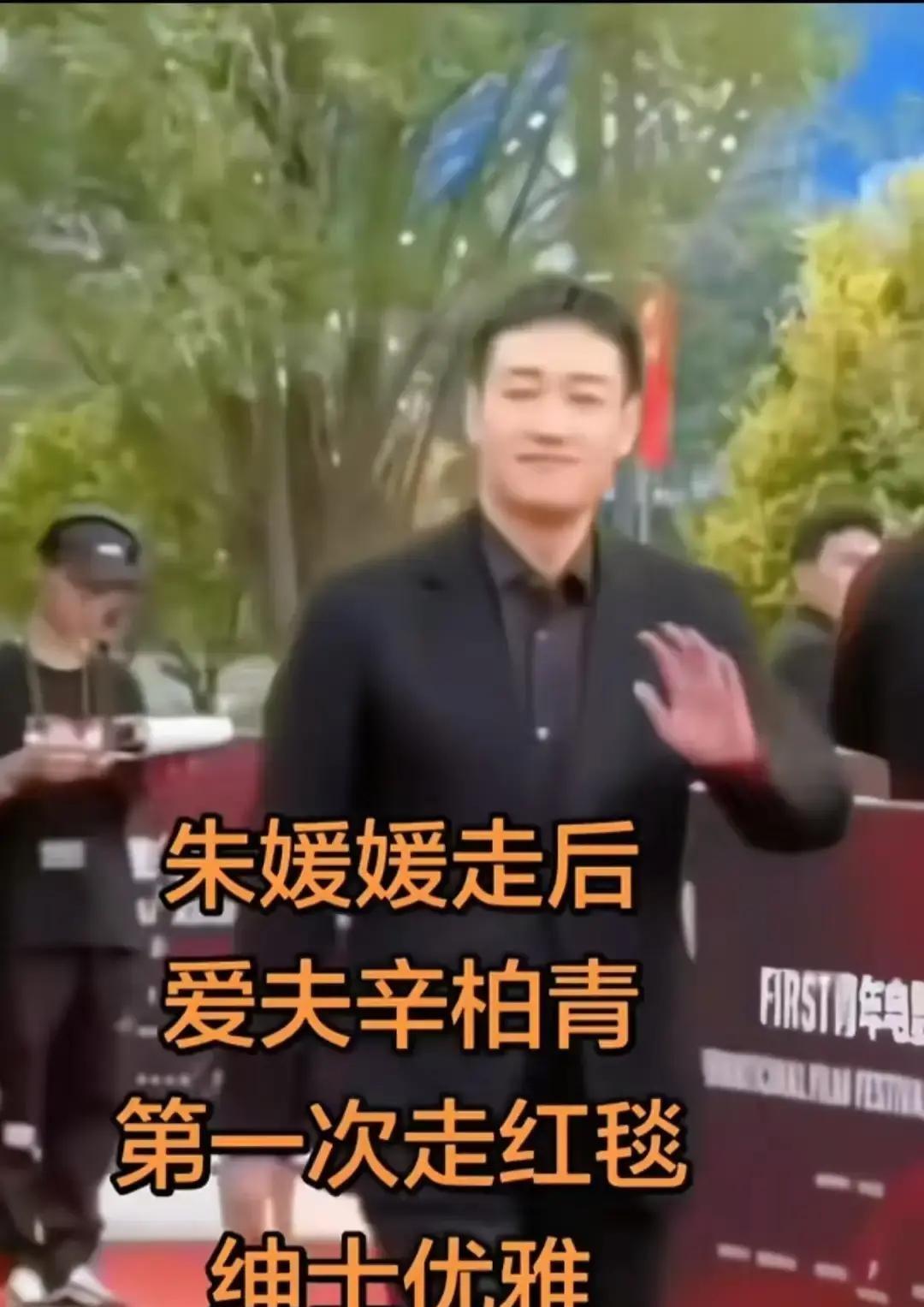 妻子去世三个月，他瘦脱相站上红毯，你说这是麻木？错了。你看他监制的电影《归途