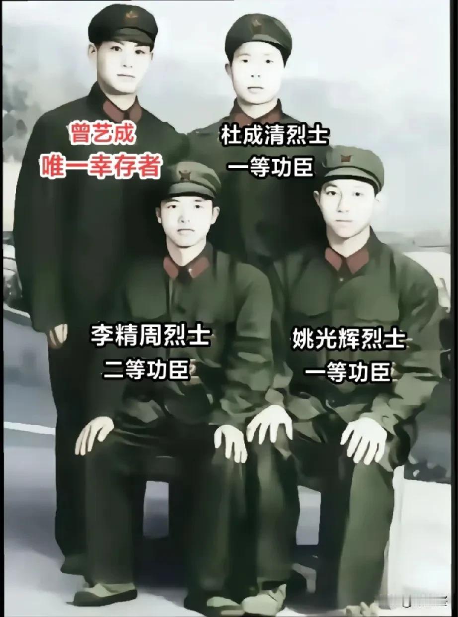 80年代，四位同乡参加对越自卫反击战，三位壮烈牺牲，一人归来……青山有幸埋忠骨