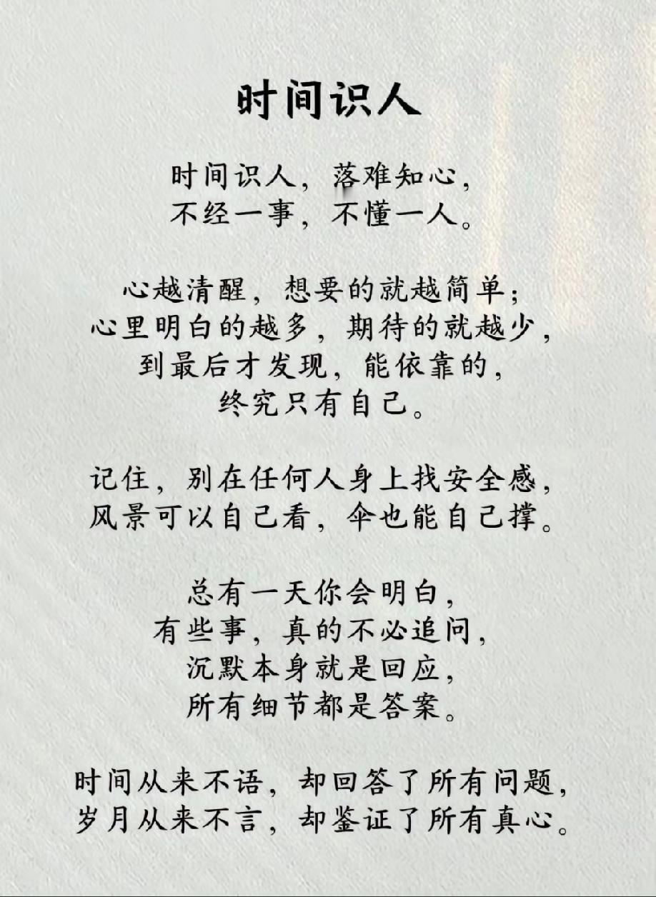 如何拿捏人性1、你送他一颗糖，他立马还给你一颗枣的人，可以合作，但不适合做朋友