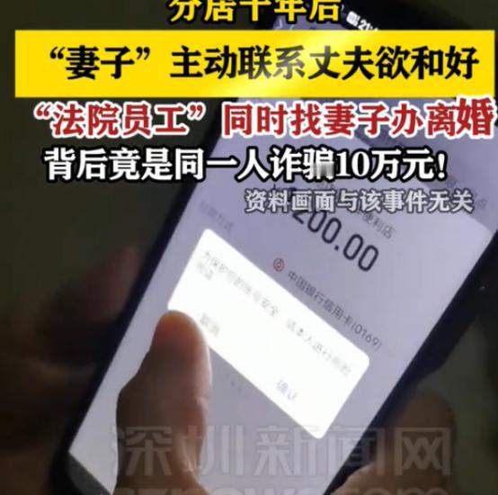 5月12日报道，甘肃，一对夫妻正在分居，夜里丈夫收到妻子发的消息：“我们和好吧”